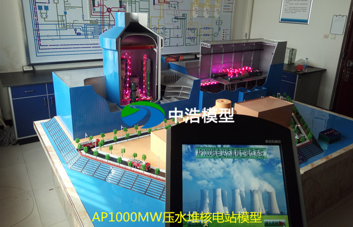 AP1000MW壓水堆核電站模型