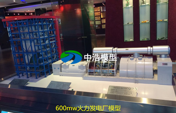 600mw火(huǒ)力發電廠模型