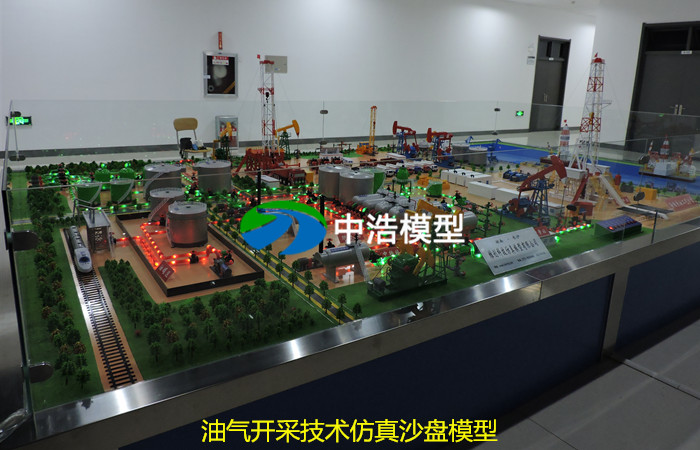 《中國石油管道學院》油氣開采技術仿真沙盤模型