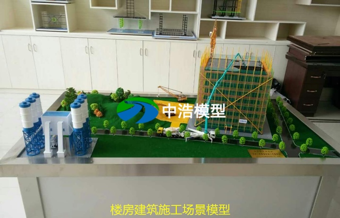 樓房建築施工場景模型