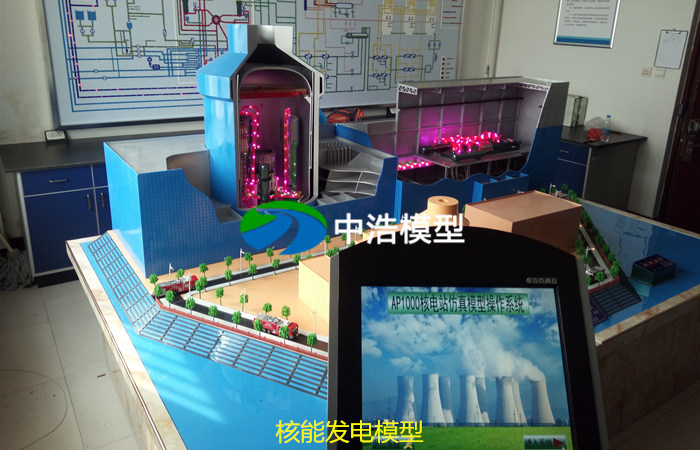 《廊坊武警學院》AP1000核電站仿真模型